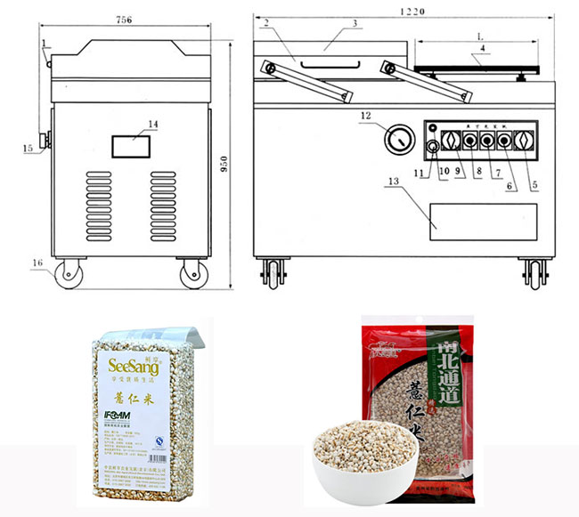 星火自动化薏米真空包装机设计方案及样品展示